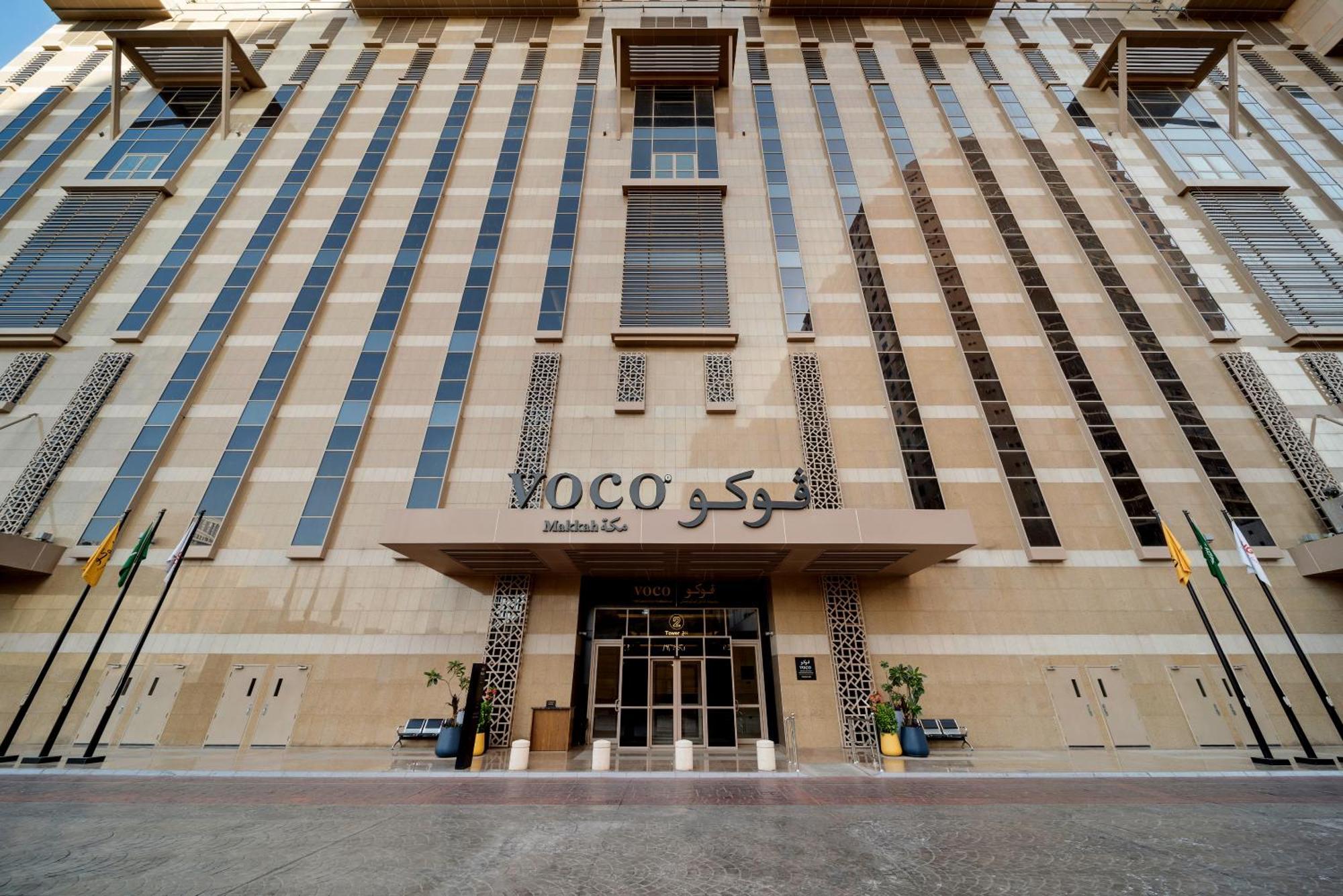 Voco Makkah An Ihg Hotel Mecca Ngoại thất bức ảnh